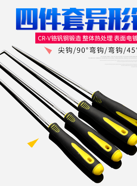 叉车油缸油封钩子液压搬运车维修拆装工具配件地牛o圈起子拉拔器