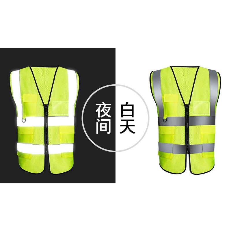 反光背心马甲安全服道路交通施工环卫工人夜间荧光防护衣反光衣