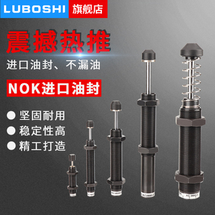 1210 亚德客型液压油压缓冲器阻尼器机械手配件ac1416 ACA1007