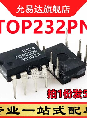 原装TOP232PN DIP8 电源芯片 (5只)