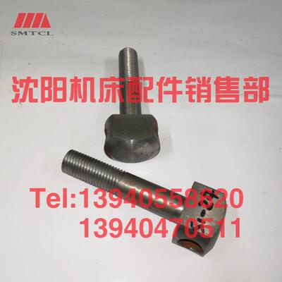 沈阳机床管螺纹车床S1-245B S1-262A T型螺钉方头螺钉12002L长126