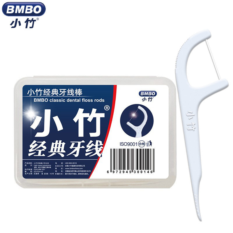 牙线棒牙线超细家庭装牙签线剔牙线单独包装随身便携高弹力牙线,童装/婴儿装/亲子装,泳帽,淘宝优惠券,粉丝福利购,淘宝优惠卷