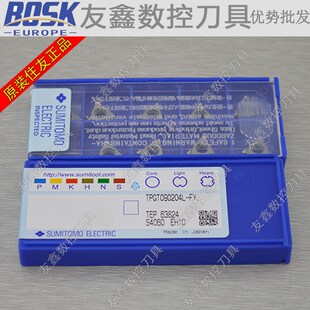 日本进口住友 微调搪刀片数控镗刀粒 铝加工 TPGT090204L-FY EH10