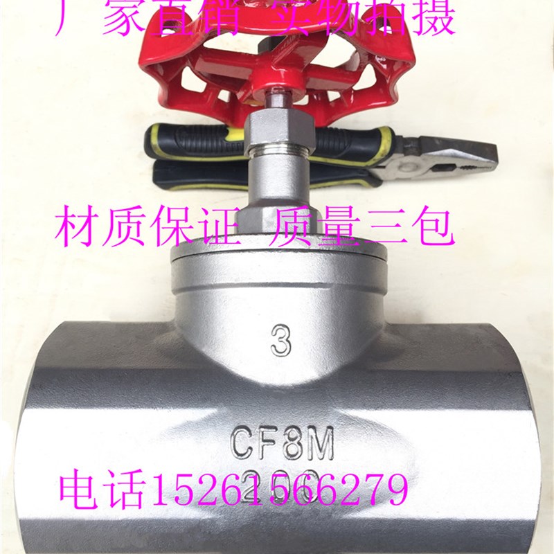 304美标软密封截止阀J61F-16P不锈钢承插焊接DN65 80 100 2.534寸