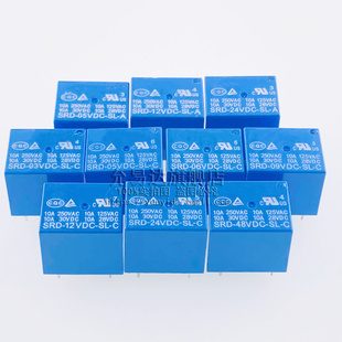 松乐继电器SRD-03V05V 06 09V12V 24VDC-SL-A/SL-C 10A 4/5脚 5个