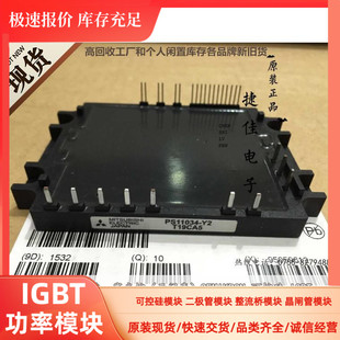 原装PS11032-Y1 PS11033-Y1 PS11034-Y1 PS11035-Y2 PS11034-Y2