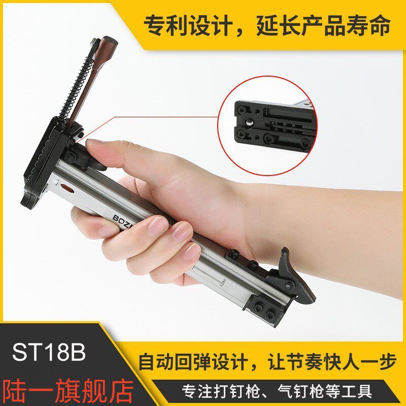 自动回弹ST18B手动线槽打钉枪 半自动水泥射钉枪打钉枪