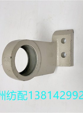 津田驹日发红旗星耀喷气织布机配件右绞边轴承座620409E