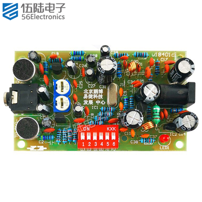 BH1417F调频立体声发射板焊接套件FM DIY电子制作散件TJ-56-113