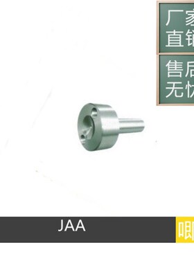 厂家供应注塑料模具浇口套12/1SBSC唧咀嘴JAA广标B型定制 双托C6