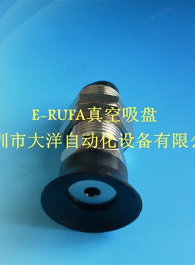 米思米真空吸盘MVFKN20/25/30/40快速接头深型丁晴橡胶真空吸盘