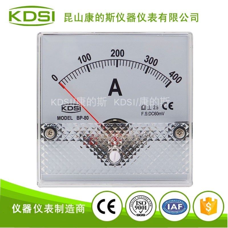 指针式方形机械电流表BP-80 DC60mV 400A 直流电压测量表头