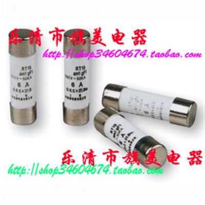 圆筒 帽形熔断器体 保险丝 RT14-20 RT18 R015 RO15 10*38芯子