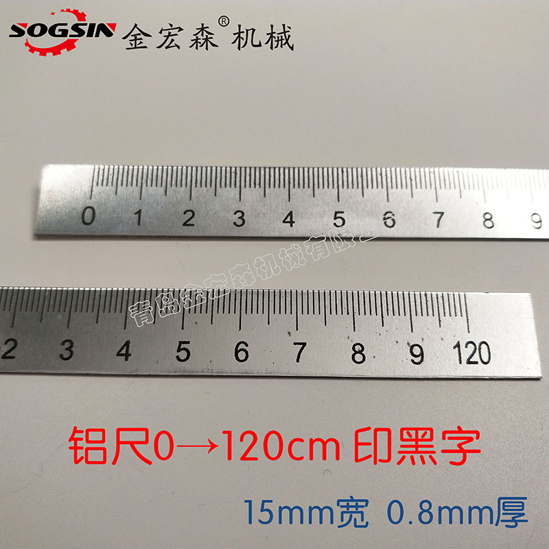 精密裁板锯靠尺专用铝刻度尺木工推台锯靠山反向铝标尺25宽15宽