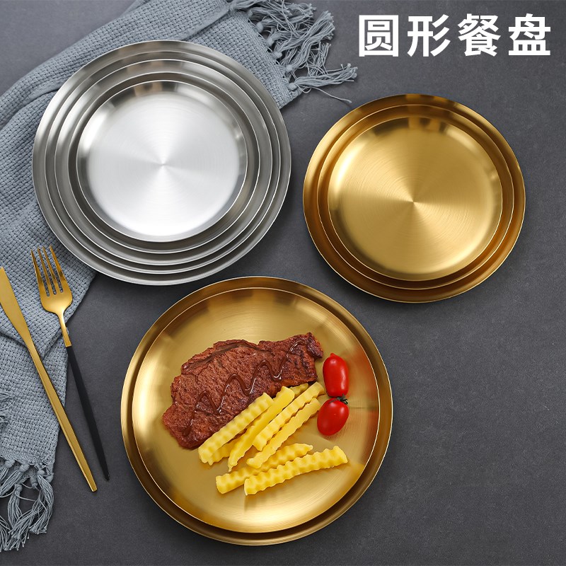 韩式不锈钢圆盘浅盘烤肉菜盘水果盘咖啡厅托盘蛋糕盘托盘吐骨碟子
