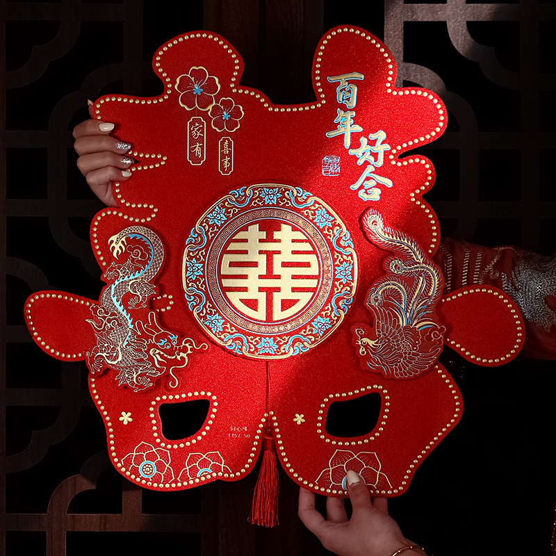 喜字贴大门喜字结婚专用双囍字贴门装饰婚房布置门喜婚庆用品大全