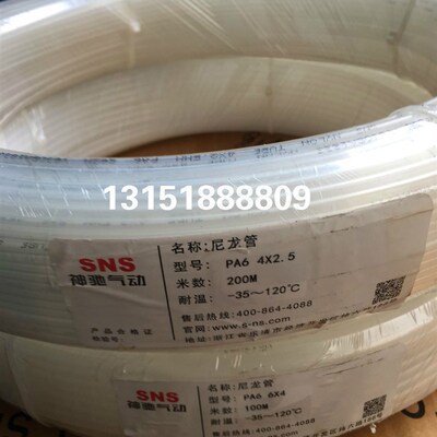 SNS尼龙管 耐高压气管耐高温气管PA6-4/6/8/10/12 耐高温120度