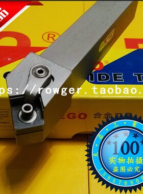 EGO数控45度防震车刀杆MSSNR1616H12 2020K12 2525M12 3232P12