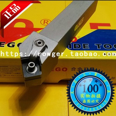 EGO数控45度防震车刀杆MSSNR1616H12 2020K12 2525M12 3232P12