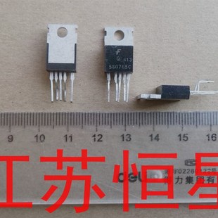 直插5脚电源管理芯片 0765 电源板常用 5S0765C 拆机原装