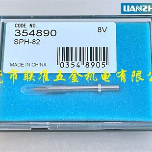 三丰轮廓仪专用测针SPH-82交叉切面测针354890