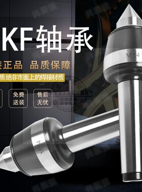 高精高速合金回转顶尖顶针莫氏MT1/2/3/4/5/6号8000转进口轴承