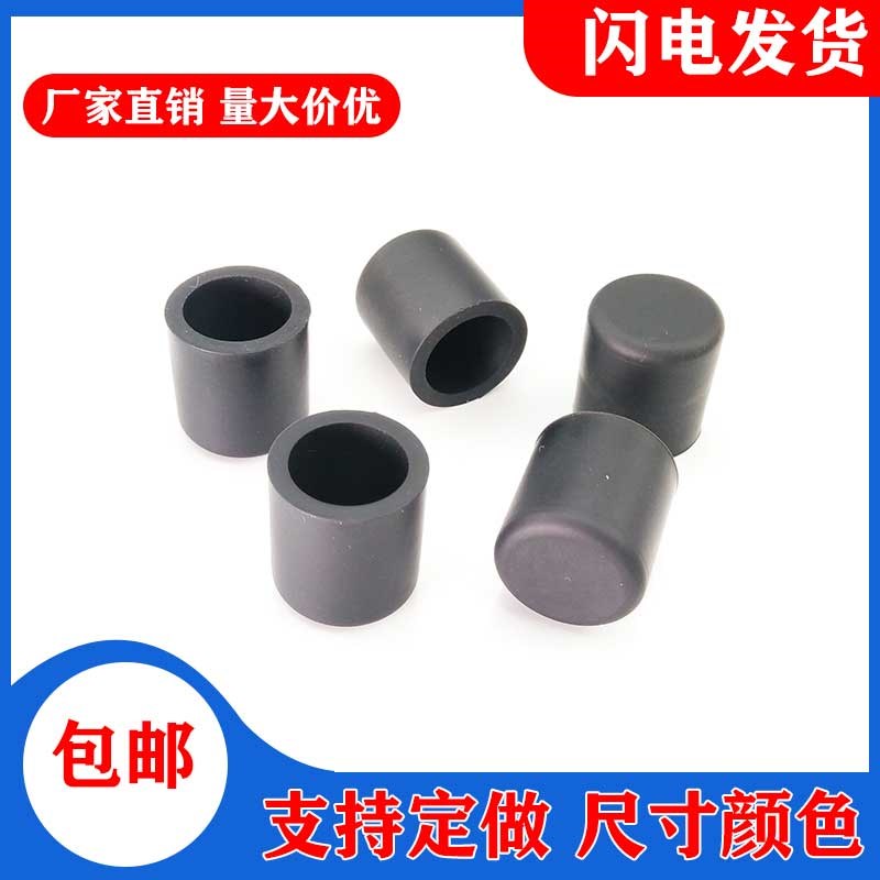 包邮环保硅胶保护帽橡皮套绝缘气缸帽盖圆管套螺丝帽螺纹硅胶护套