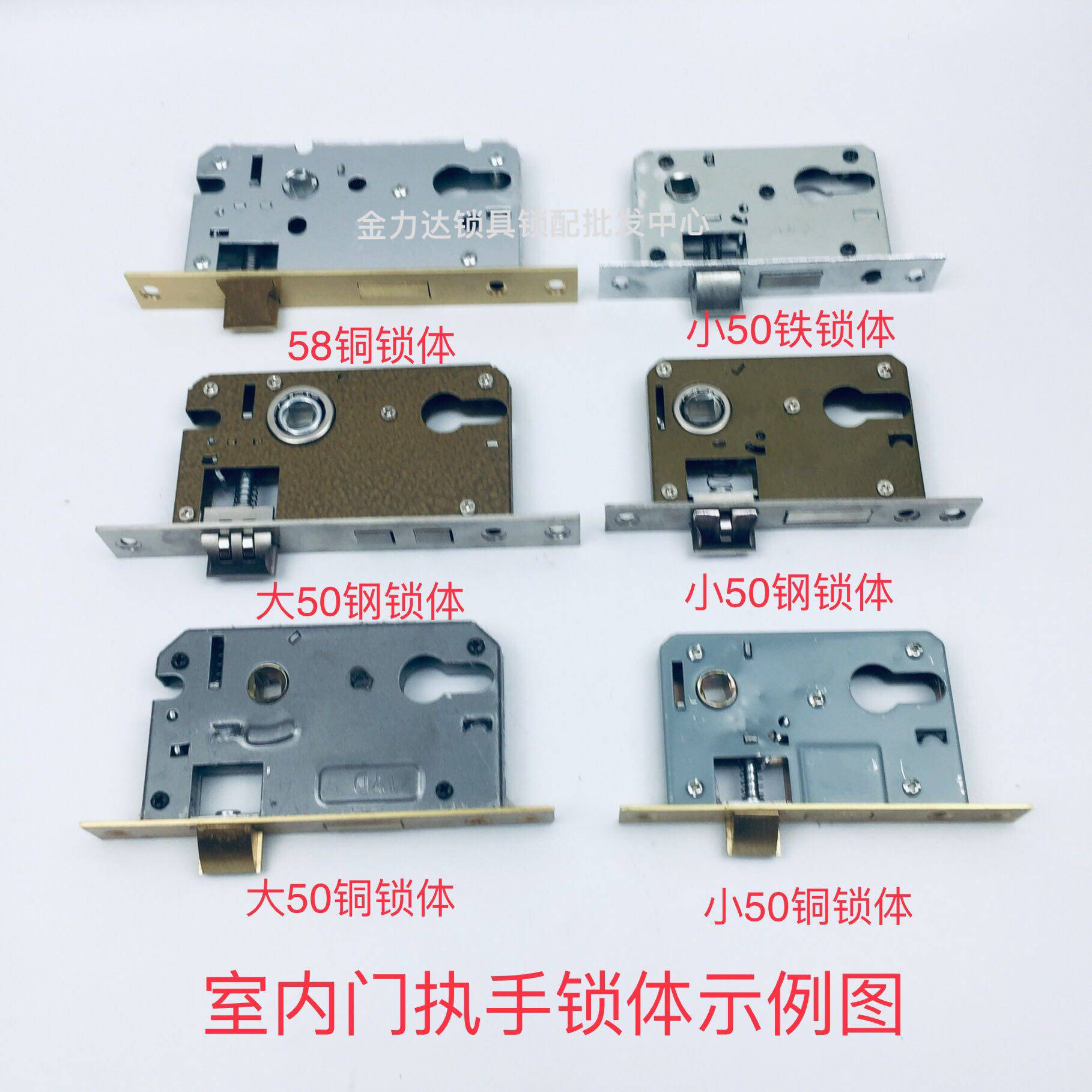 室内门锁配件房间木门锁体室内卧室门锁心通用型卧室门小70锁体