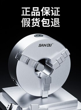 三爪卡盘三鸥三欧自定心K11手动三抓夹头机床车床数控16020025032