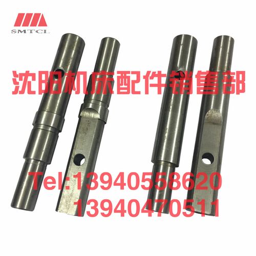 沈阳大连机床配件CW6163B 6180C 轴6086拨叉轴L136车床溜板箱光轴