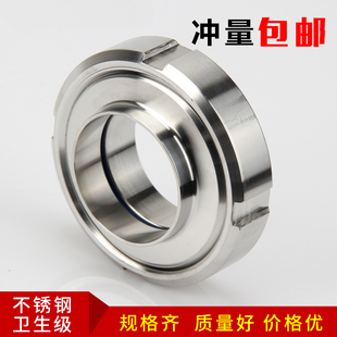 304不锈钢德标活接头卫生级圆螺纹活结DIN焊接由任DN32 25 100 50