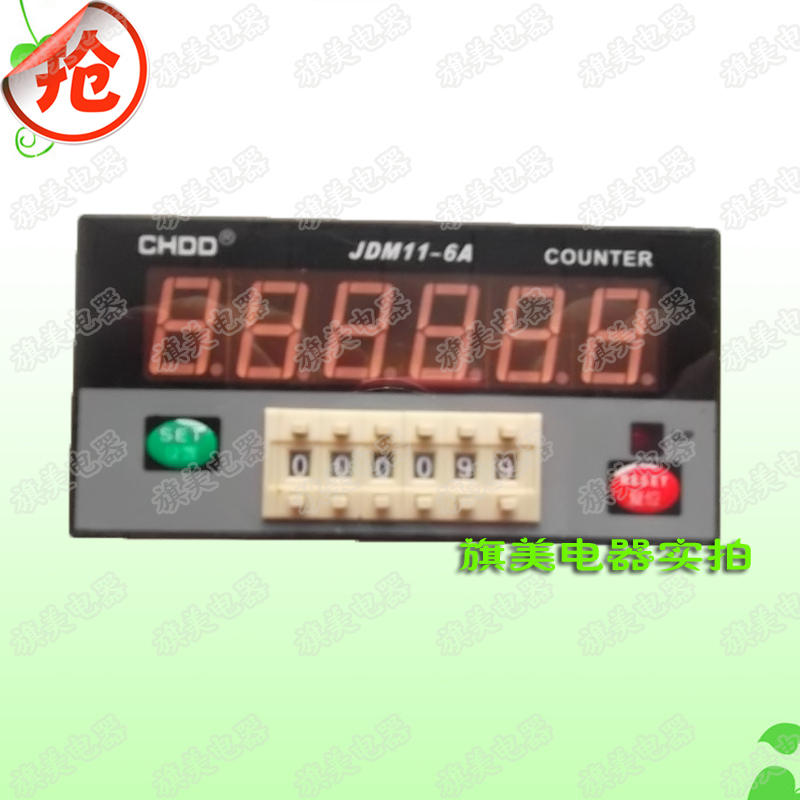 JDM11-6A JDM11-6S 电子式计数器 多功能计数器 220V