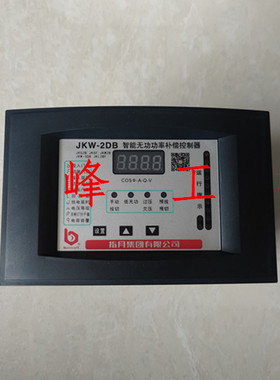 指月 JKW-2DB (原JKG2B/JKGF/JKL2BF)无功补偿控制器4.6.8.10.12