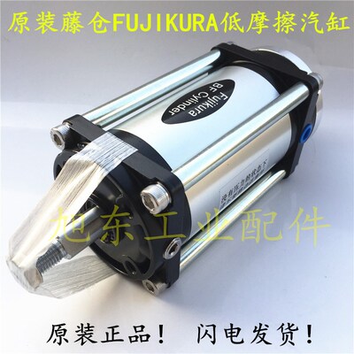 原装Fujikura藤仓低摩擦气缸FCS-63-78-S0-P FCS-63-78-S1-P