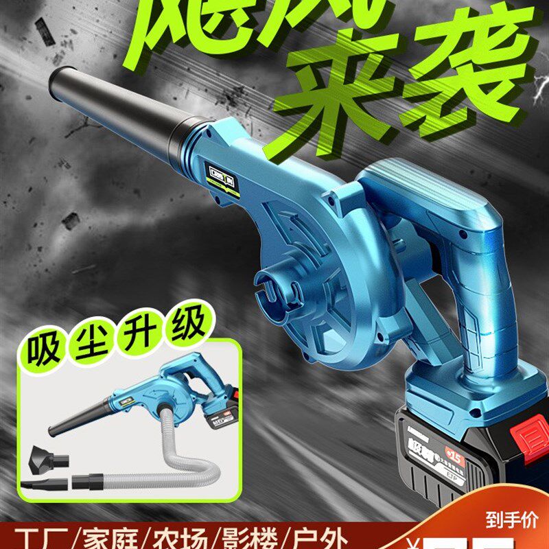 充电吹气尘枪吹风吹灰电动风枪吹气工具高压汽车车用吹风机吹灰尘