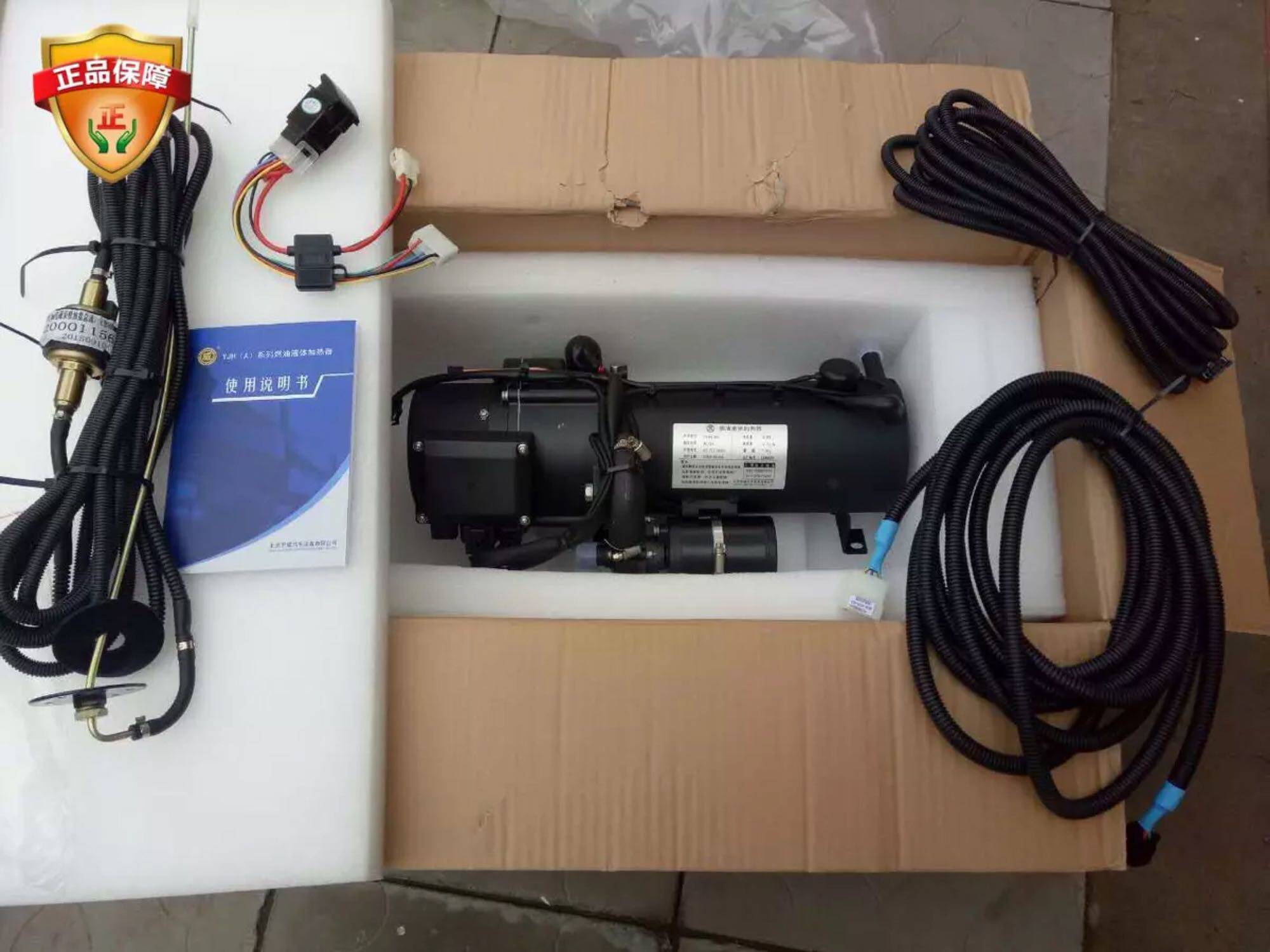 三一中联徐工吊车上车暖风机京威锅炉加热器暖风机正品京威Q10A