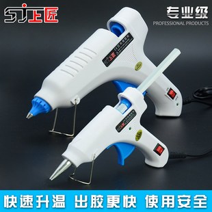 热胶枪 胶棒点胶枪大功率 带开关胶棒小号热熔枪 热熔胶枪 上匠