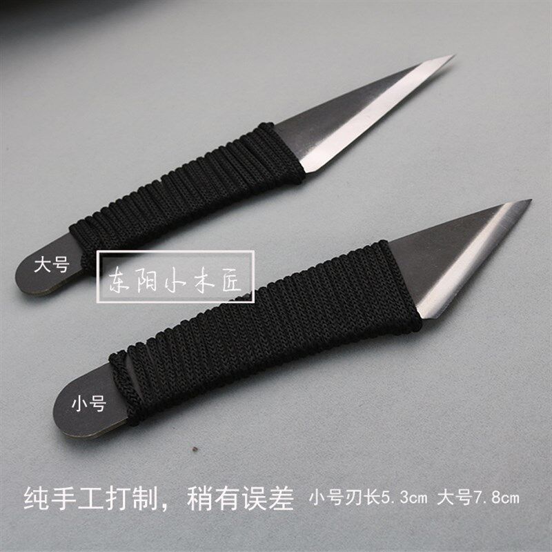 挖勺削刀 木工横手刀 手工嫁接刀 东阳diy木工雕刻刀木雕工具