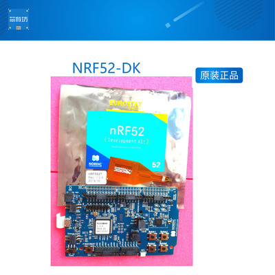 现NRF52-DK Nordic蓝牙开发板评估模块Kit nRF52832 SoC pca10040