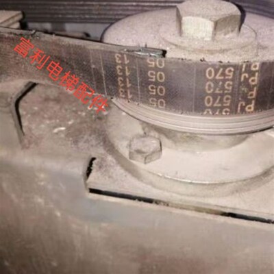 通力电梯配件门机 马达多挈带 同步带 O型皮带8PJ570多楔带 皮带