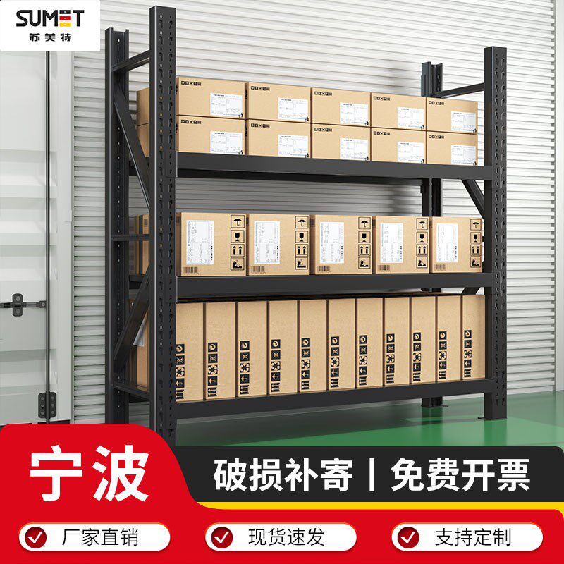 宁波货架三层加厚重型工厂仓库角钢铁架多功能快递货架超市展示架