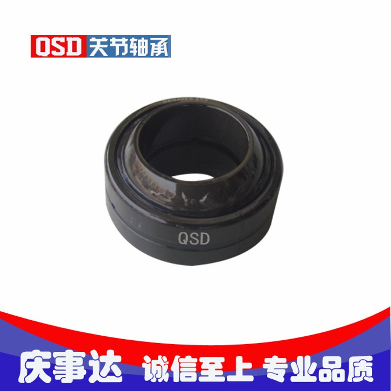 高品质精密向心关节轴承GEG 70ES/ 80ES庆事达关节轴承