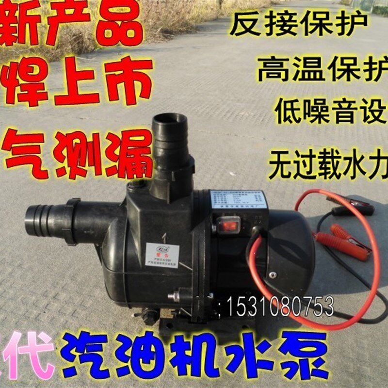 12V24V48V60V大功率农用灌溉直流水泵自吸电瓶泵1.5寸电动车自吸
