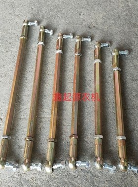 五征农用三轮车挂档杆变速球头拉杆调整连接杆带球头各种长度配件