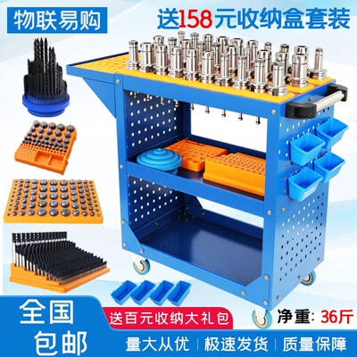 cnc工具车刀具车bt40加工中心刀具架刀柄架数控机床车间刀柄收纳5