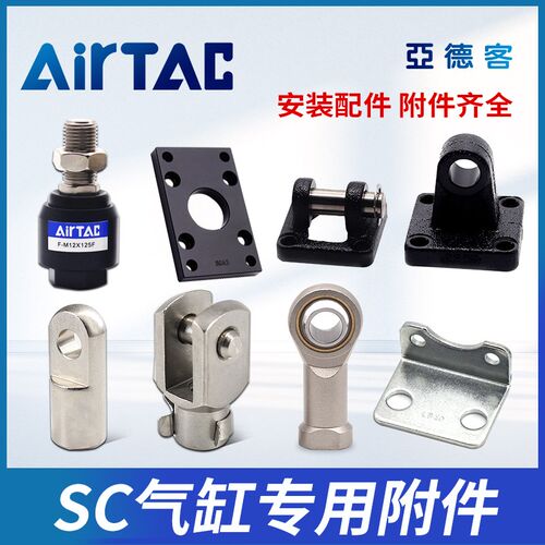 亚德客SC气缸附件单双耳F-32/40/50CA底座F-63/80/100CB法兰