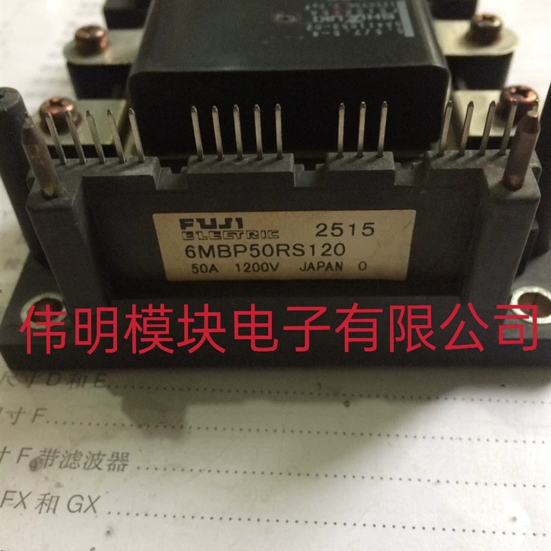 6MBP50RS120 原装二手拆机正品,包好