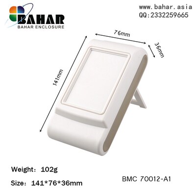 巴哈尔壳体仪器仪表盒电子ABS塑料外壳便携式手持仪表盒BMC70012