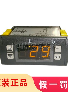 尚方SF-101B温控器冷柜冰箱冰柜饮料展示柜电子温度控制器SF-121B