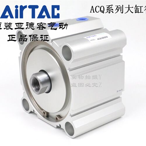 亚德客超薄气缸 ACQ125X20S ACQ125X30S ACQ125X50*75*100*150S